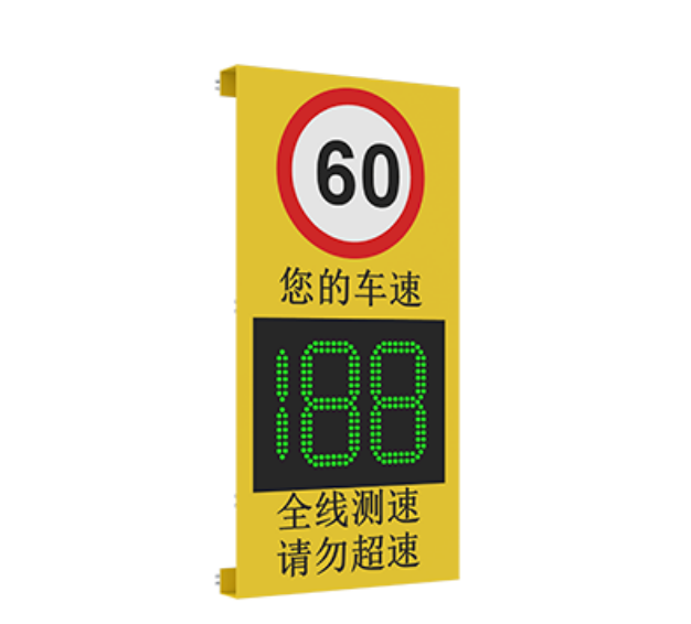 LED Radar Speed Signs